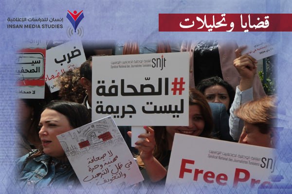 غرف الأخبار تحت السيطرة.. مأساة الصحافة المصرية في زمن القبضة الأمنية